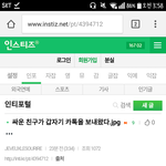 [드루와] 얘들아 다 들어와 ㅜㅠㅠ <b>인티</b>도 옛날 판 퍼감!!!!!