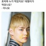 [방탄소년단] 난 진짜 이 <b>드립</b>이 최고웃겨