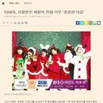 [인정ㅇㅇ] 걸그룹 티아라가 한 만행들을 알아보자