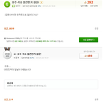 [모두드루와] 이해하면 소름돋는 <b>지식</b>인 ㄷㄷ