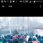 [세븐틴] 와 <b>사람</b> <b>진짜</b>많다