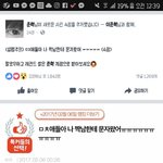 애드라 <b>준혁</b>이 ㄹㅇ 독하다