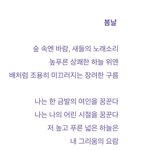 [방탄소년단] 다들 무슨 해석을 믿고 있어??