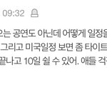 [BAP] 태<b>송</b>아 너 좀 나가라