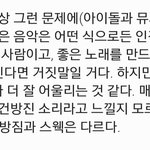 [방탄소년단] 애들 음악에 대한 <b>자세</b>?