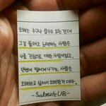 애들아 마리몬드 얘기하면