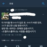 [EXO] 이거 나만 별로임? 내가 예<b>민충</b>임?