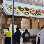 [세븐틴] 대충 보이는 엠디 <b>물량</b>