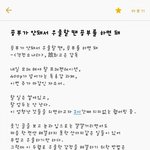 [EXO] 결정<b>장애</b> 인듯