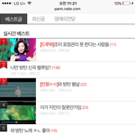 [방탄소년단] 나 그냥 머글인데