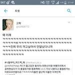 [EXO] 야 얘 원래 관종이야