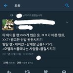 [EXO] 이시대의 감수성<b>풍부</b>한 문학적인 팬덤인척,,,