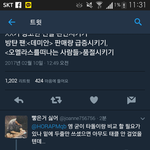 [EXO] <b>개띠</b>꺼워