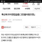 <b>타팬</b>이나 머글분들 죄송합니다ㅜㅜ