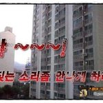 [EXO] 어디서 개짖는 <b>소리</b>좀 안나게해라~~