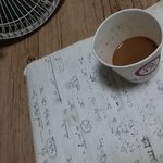 습관적으로 마시는 <b>커피</b>에 ㅔ문제일수도 있어~~