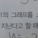 중3수학질문!!!!(급함)