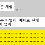[EXO] 후빨 많은 짹병1신을 패면 일어나는 일.txt