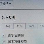 [드루와] 예쁜커플이었는데 안타깝네요