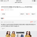 [EXO] ㅈㄴ빡치네 맞는말했는데 왜 욕먹음