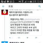 [EXO] 조나 <b>얼탱</b> ㅅㅂㅋㅋㅋ