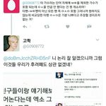 [EXO] 끌올 ㅈㅅ한데 얘네 ㅈㄴ웃김