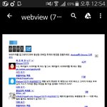 [EXO] 피뎊 ㅎㅎ 앙 <b>기모찌</b>