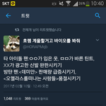 [EXO] 이 뇬 <b>후</b>빨 오기 전까지 개털렸음