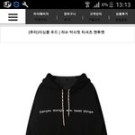 [드루와] 쇼핑몰 언니가간다 브랜드 옷 <b>표절</b>ㅋㅋㅋㅋㅋㅋ