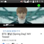 [방탄소년단] 티저 인기 급상승 동영상이네!