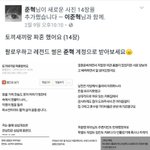 얘들아 미쳤네 ㅃㄹ 들어와봐 준<b>혁이</b> 개소름
