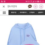 언니가간다 또 <b>카피</b>했네