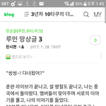 [EXO] 루1<b>민</b>파는 중급식 루<b>줌</b>년 블로그 좌표