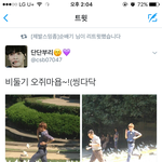 [EXO] <b>동지</b> 보고 오지 마라 그러네