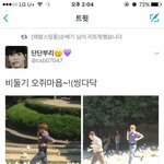 [EXO] 이게 바로 <b>동족</b>혐오입니다