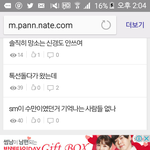 [EXO] 무니쥰팬들 여기 ㄹㅇ ㅈ같겠다