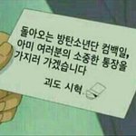 [EXO] 저쪽 팬들 <b>이</b> 짤 좀 <b>안</b> 썼으면;;;