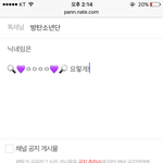 [방탄소년단] 태태앱 이벤트 <b>현</b> 하트 28,578,506