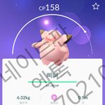 [EXO] ㅅㅂ자전거타서 드디어 ㅃㅣㅃ1 잡음