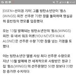 [방탄소년단] <b>지리지</b>않냐..