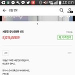 [세븐틴] ㅅㄷ 와 내가 이럴줄 알았어 ....ㅋㅋㅋㄱㅋㅋ ;