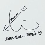 [시우민] ㅅㄷ)<b>아티</b>움에 로또박스 들어왔대