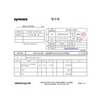 [방탄소년단] 방닷 2차공구 <b>내역</b>