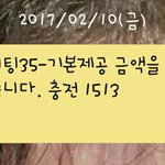 [보이스피싱] 이거 문자 온 건데 뭔 소리야?
