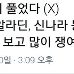 [방탄소년단] 아주쉽게 써놓은 정답이다