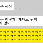 [EXO] 더 ㄱㅊ은거 추반해즈봐 매에에ㅓ엔ㄴ~