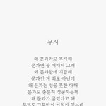 [EXO] ㅅㅂ이거보고 <b>터짐</b>