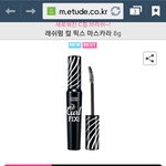 [댓글부탁해] <b>에뛰드</b> 이 마스카라 좋아??