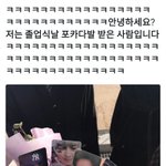 [EXO] 와 어느 <b>꽃다발</b> 안부러움 ㅅㅂ