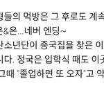 [방탄소년단] 애들 너무 예쁘다ㅠㅠ